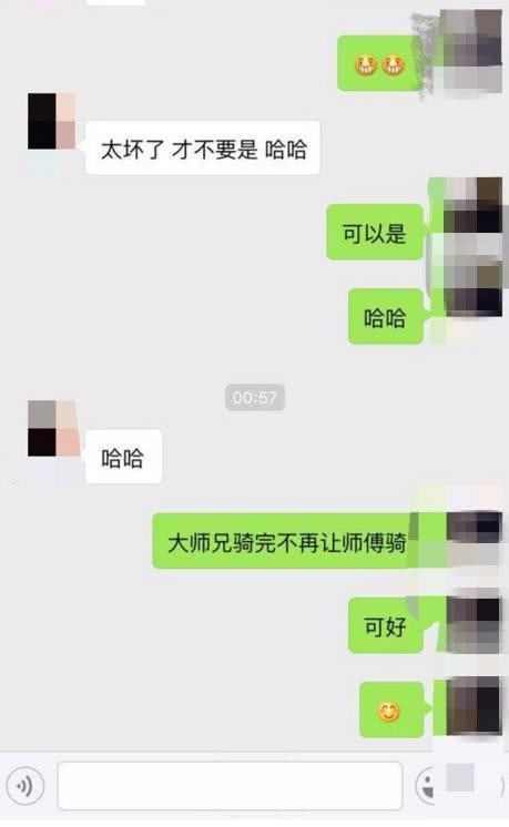 老司机这样和女人开车, 妹子很主动的就上车了 图3